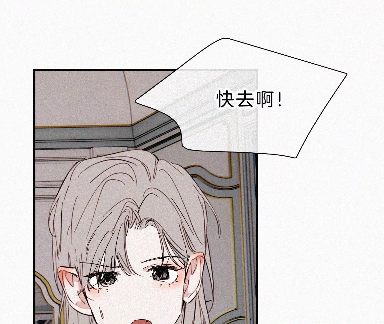 第25话 神明的考验
