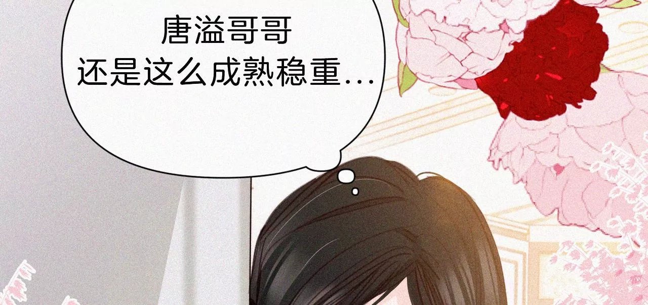 第27话 忐忑的奔赴