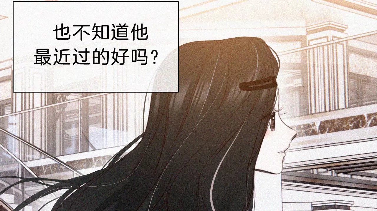 第27话 忐忑的奔赴