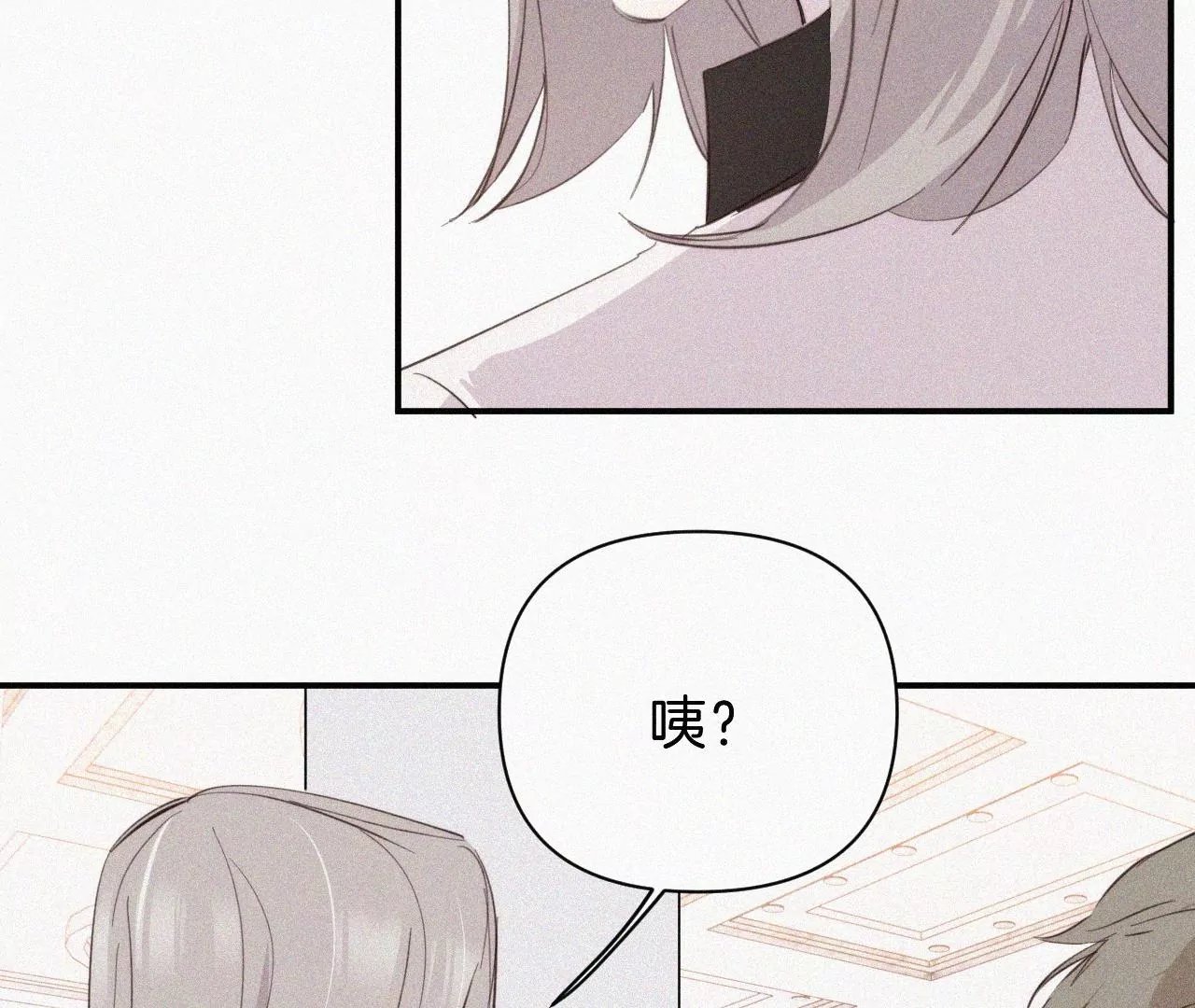 第27话 忐忑的奔赴