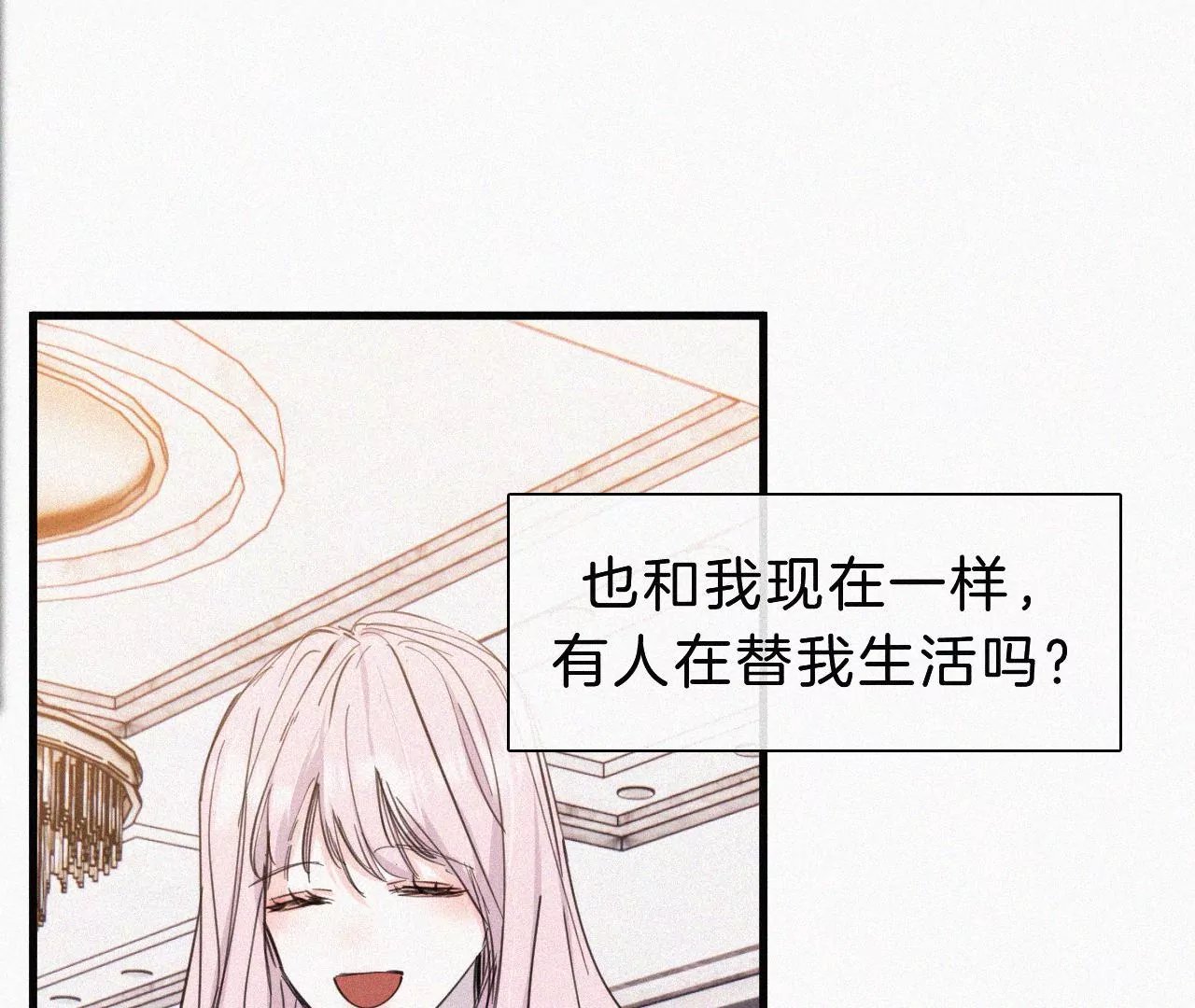 第27话 忐忑的奔赴