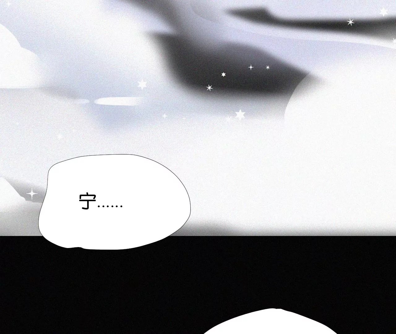 第3话 黑兔子和苹果酱
