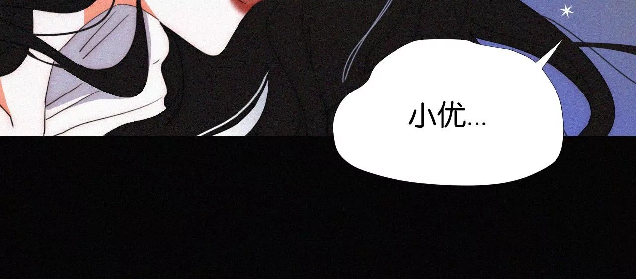 第3话 黑兔子和苹果酱