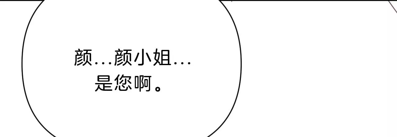 第28话 落空的期待
