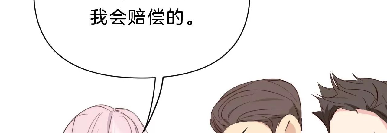 第28话 落空的期待