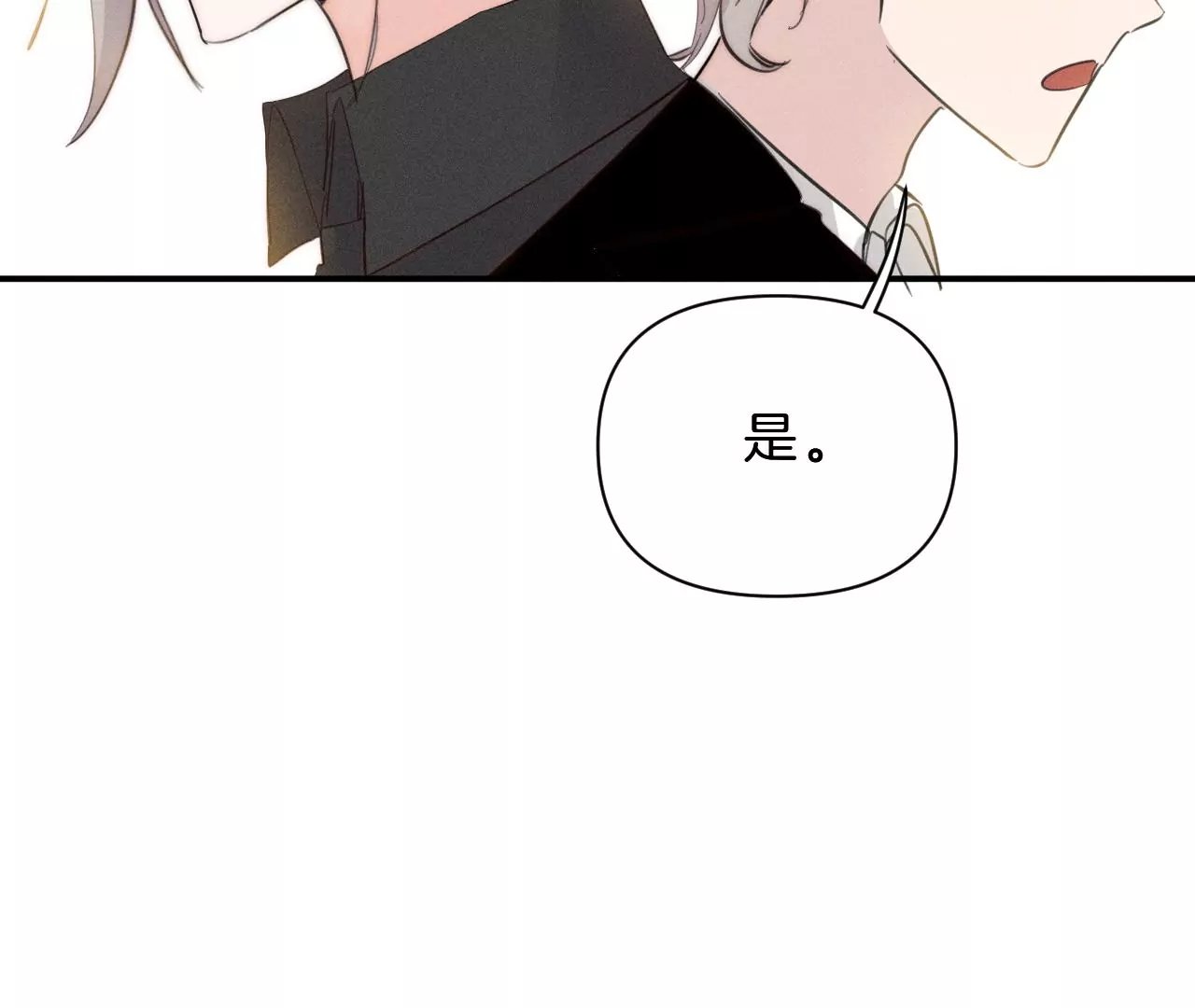 第28话 落空的期待
