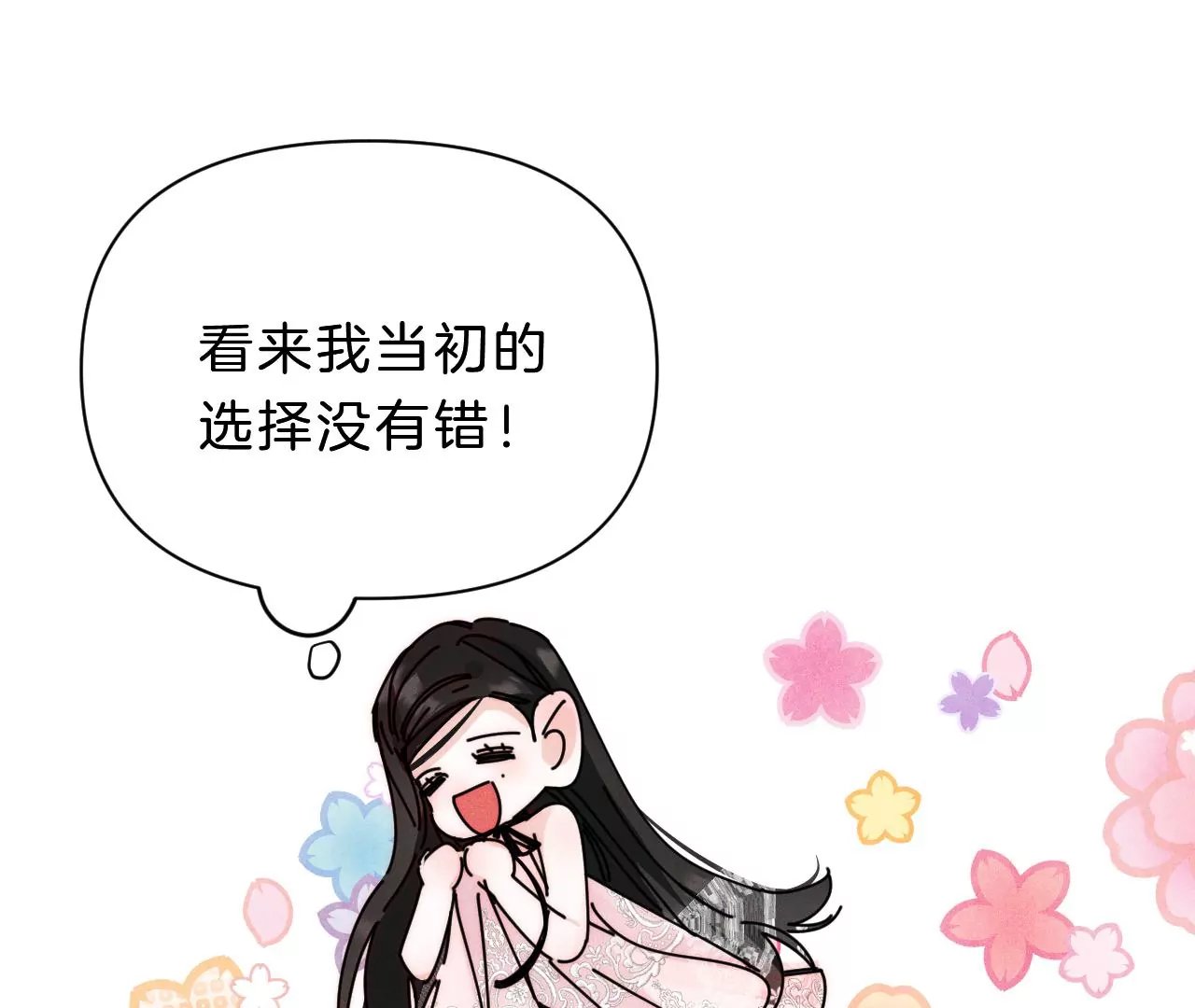 第29话 唐溢的疑惑