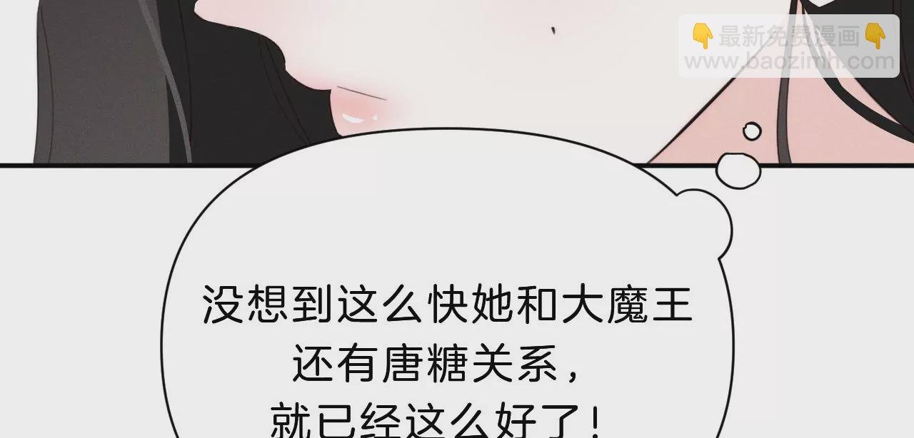 第29话 唐溢的疑惑