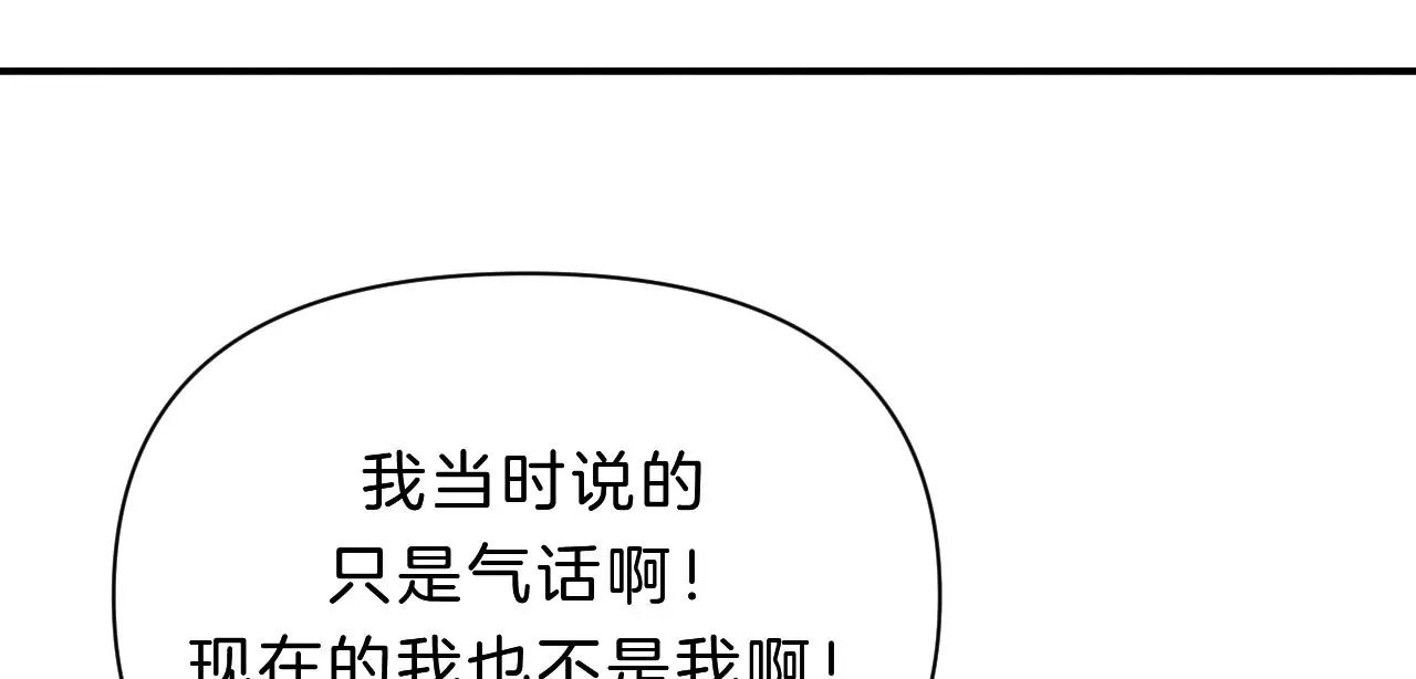 第29话 唐溢的疑惑