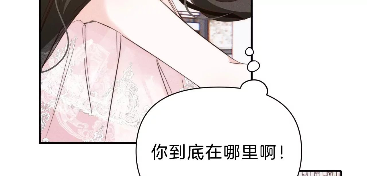 第29话 唐溢的疑惑