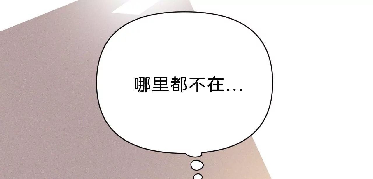 第29话 唐溢的疑惑