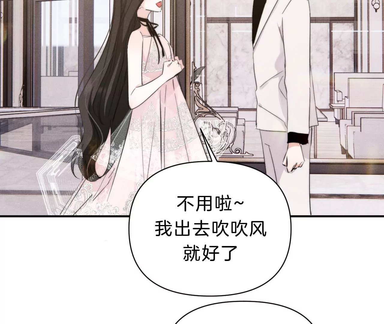 第29话 唐溢的疑惑