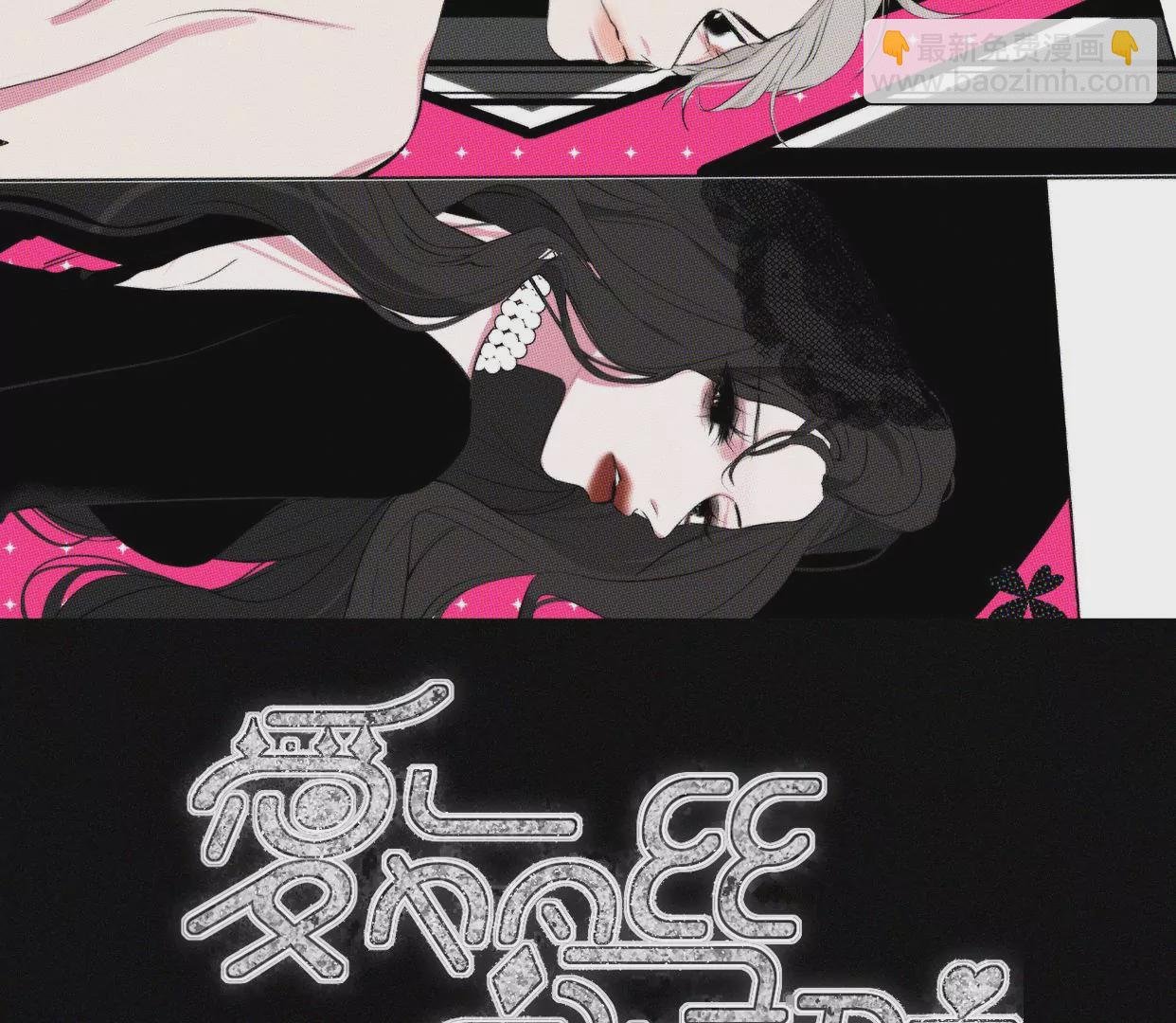 第30话 醉酒的他