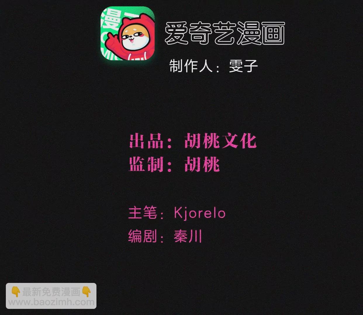 第30话 醉酒的他