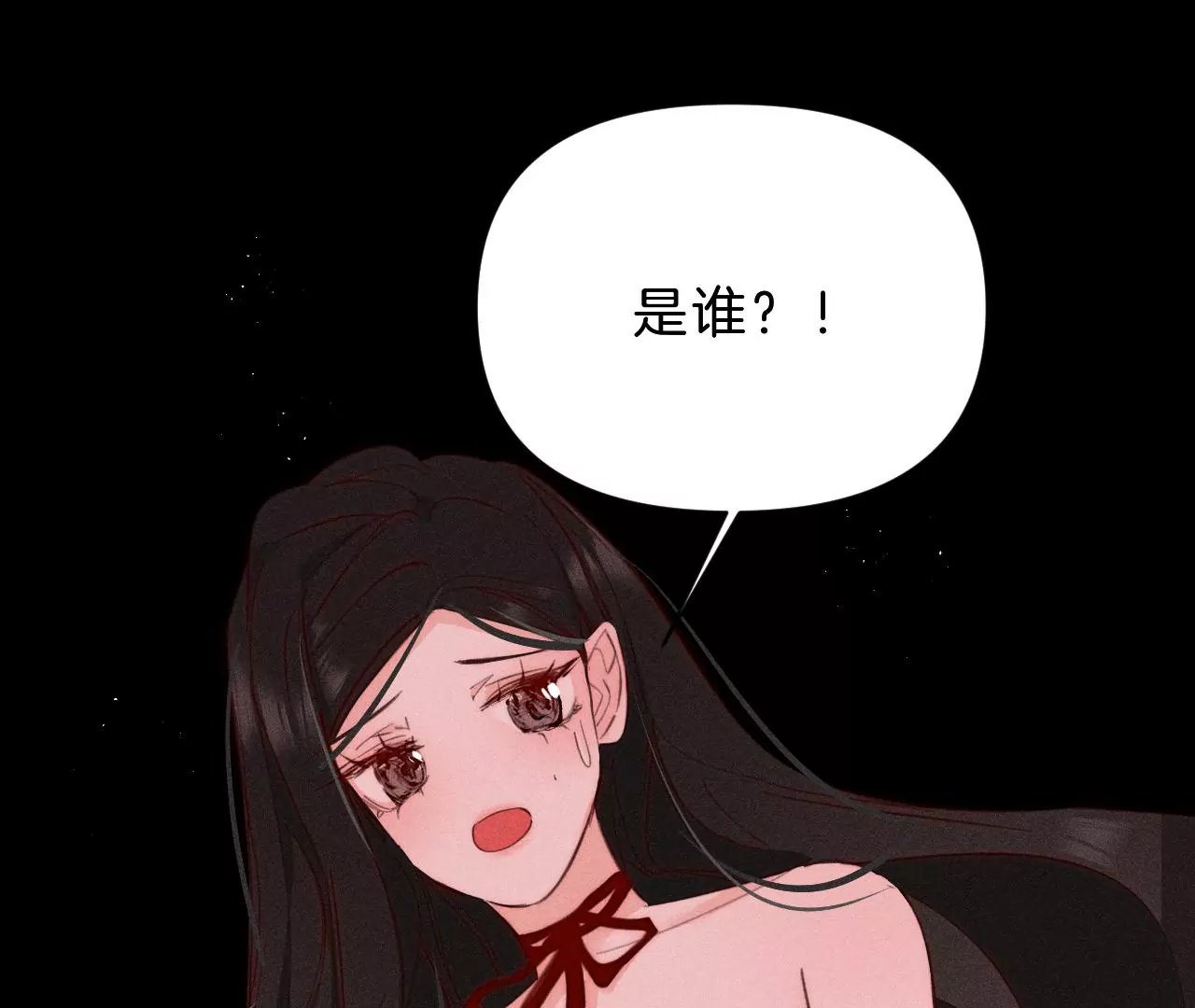 第30话 醉酒的他