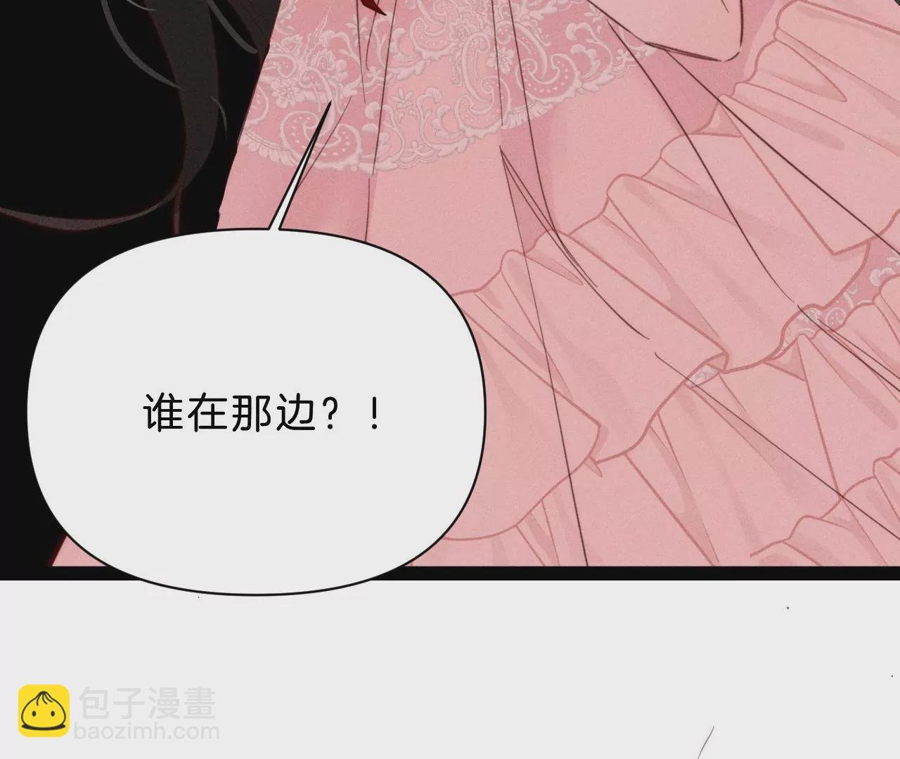 第30话 醉酒的他