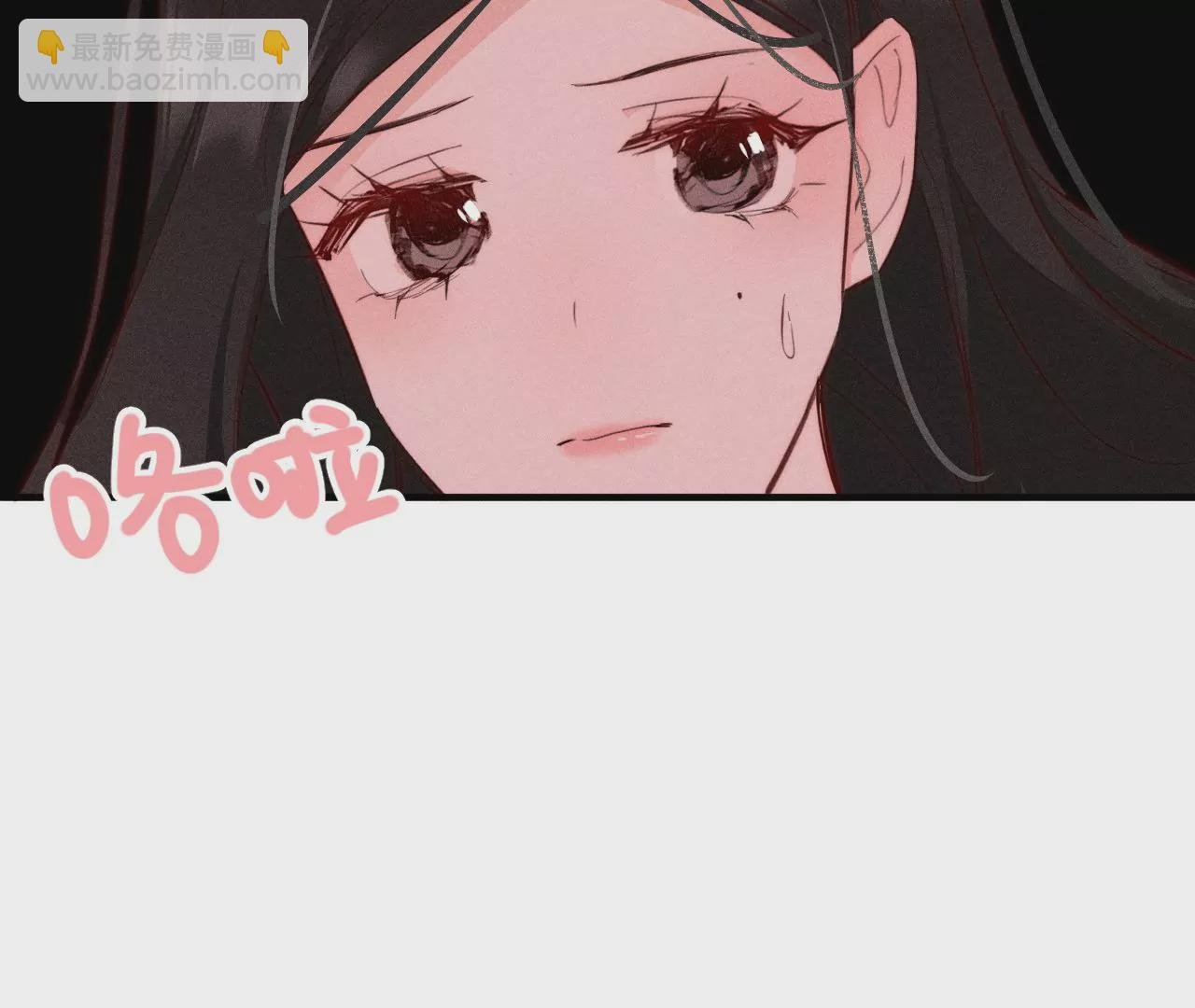 第30话 醉酒的他