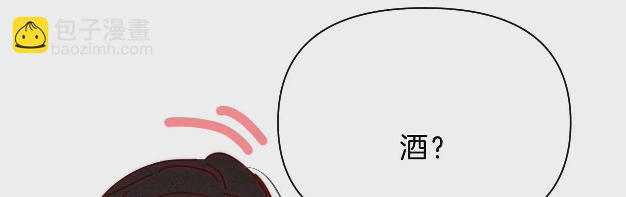 第30话 醉酒的他