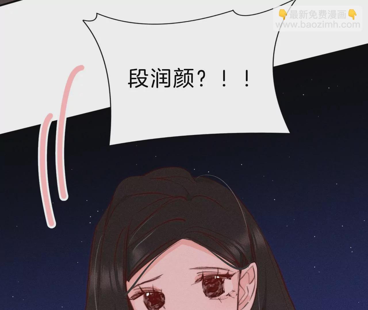 第30话 醉酒的他