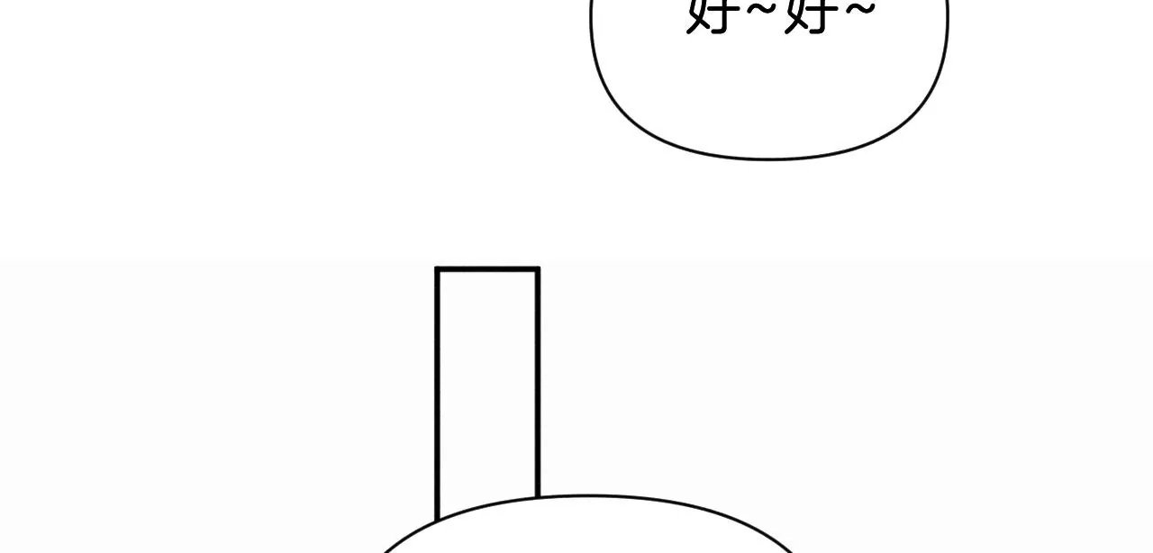 第31话 星空下的吻