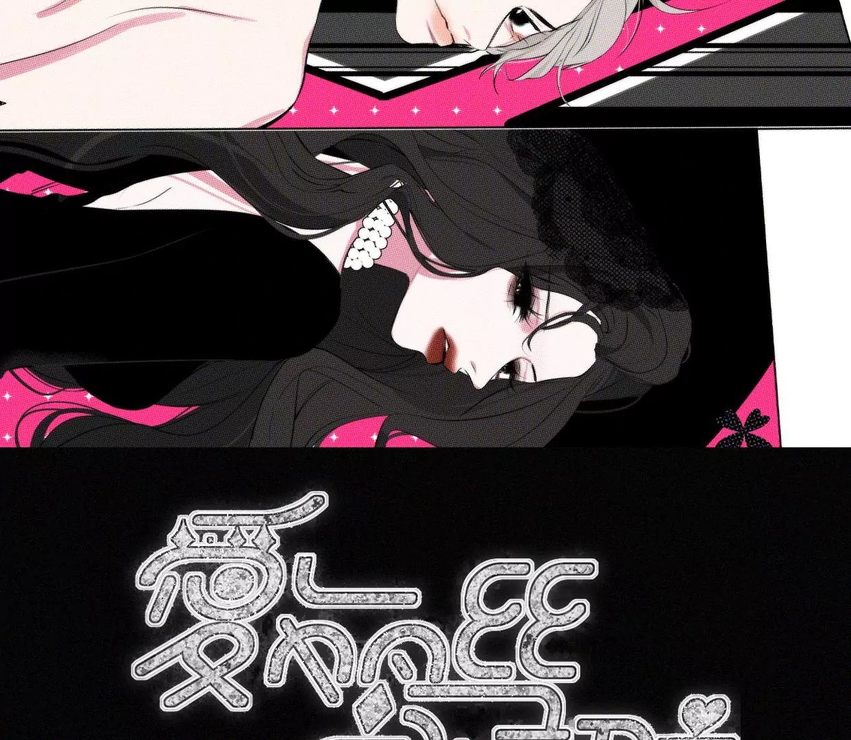 第32话 相认