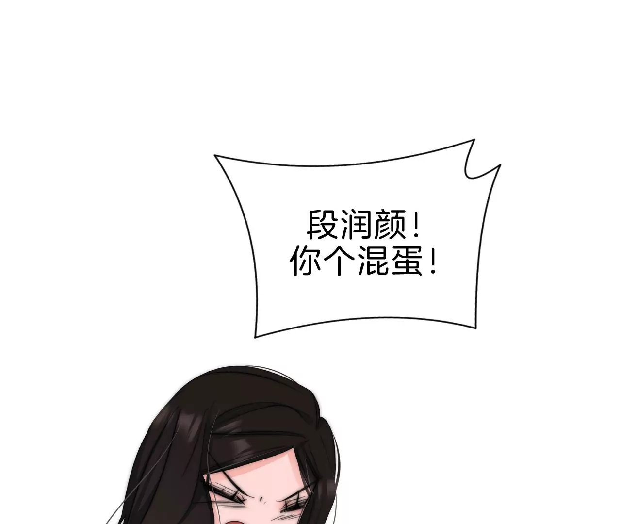 第32话 相认