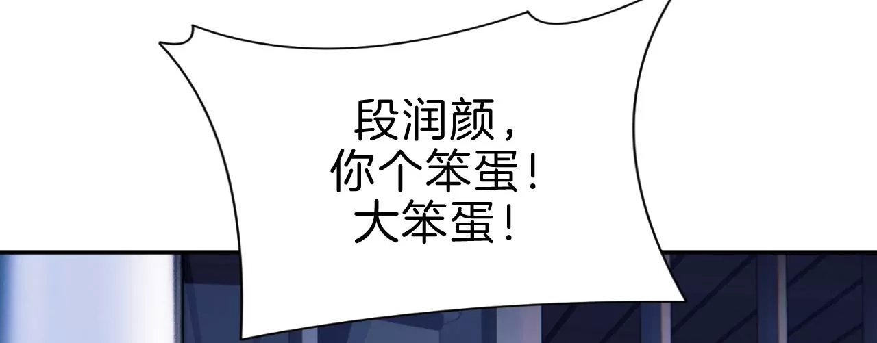 第32话 相认