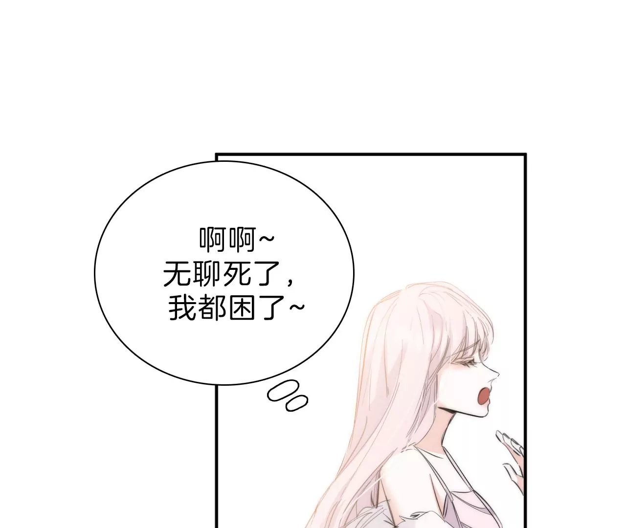 第32话 相认