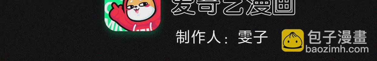 第33话 碰面