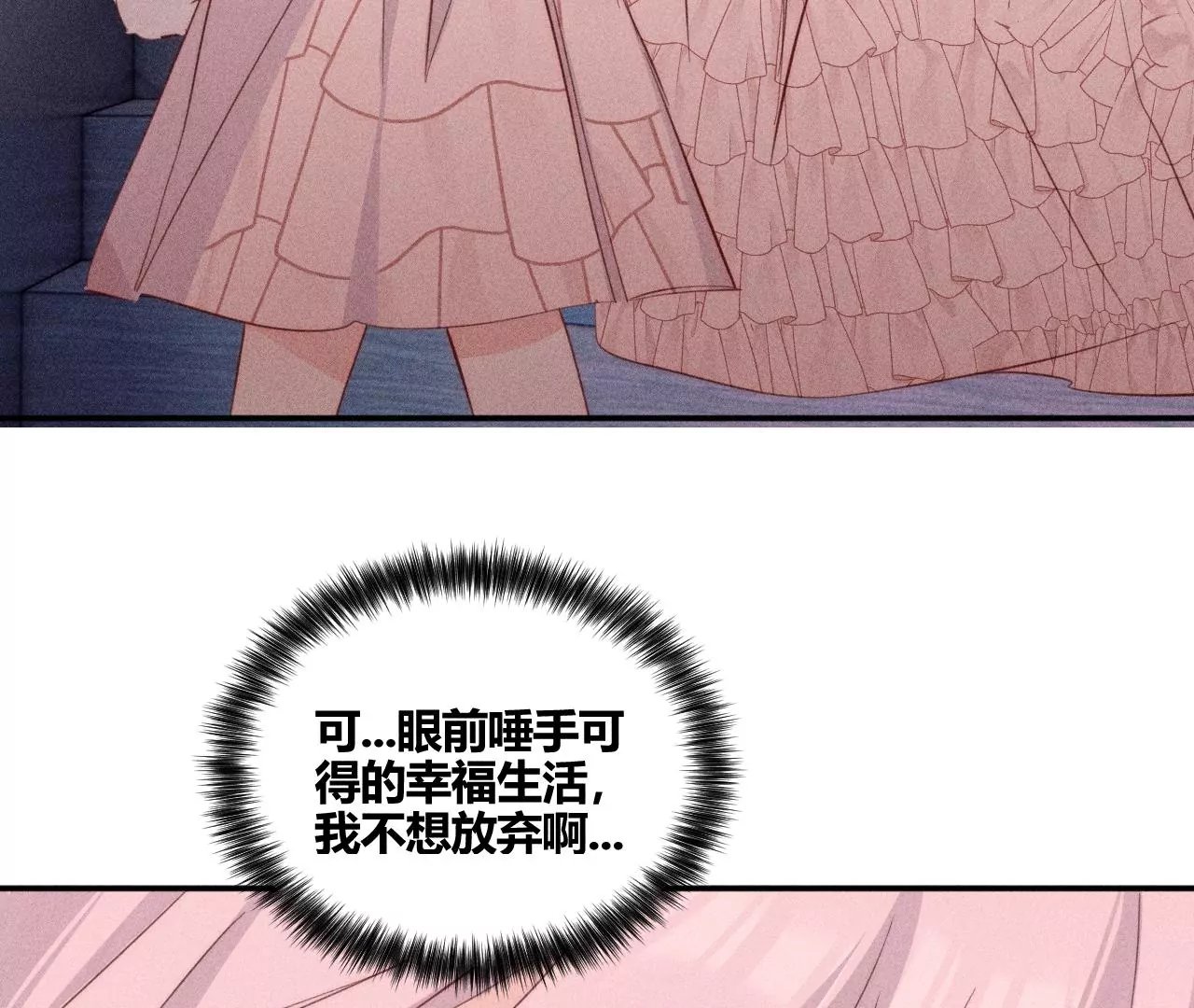 第33话 碰面