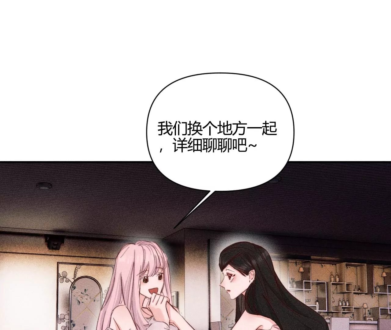 第33话 碰面
