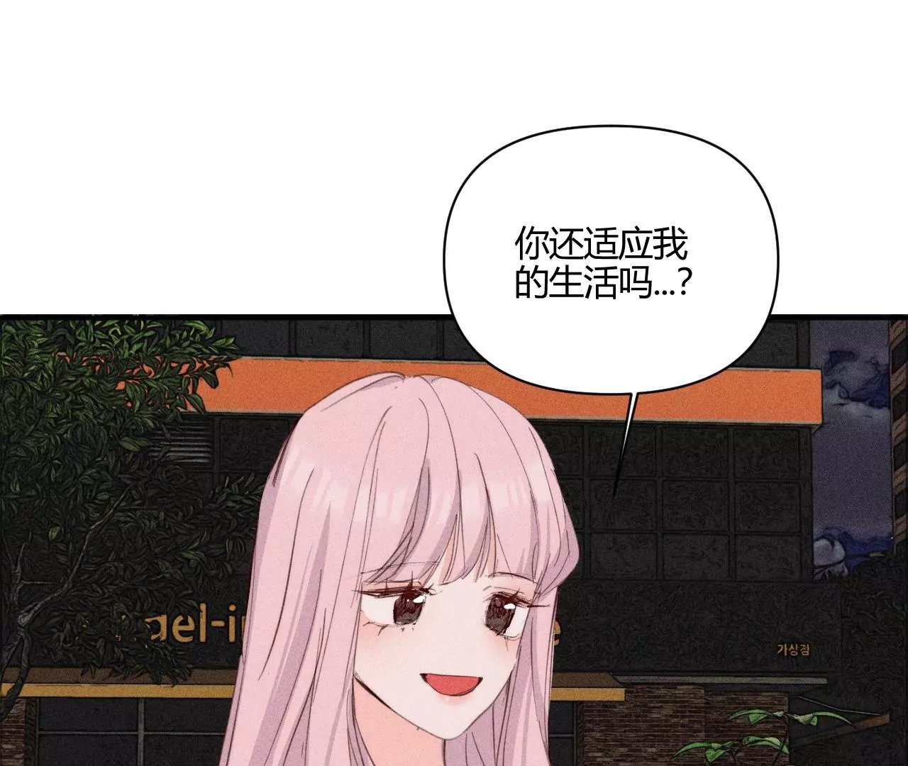 第33话 碰面