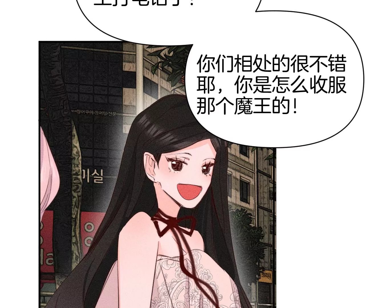 第33话 碰面