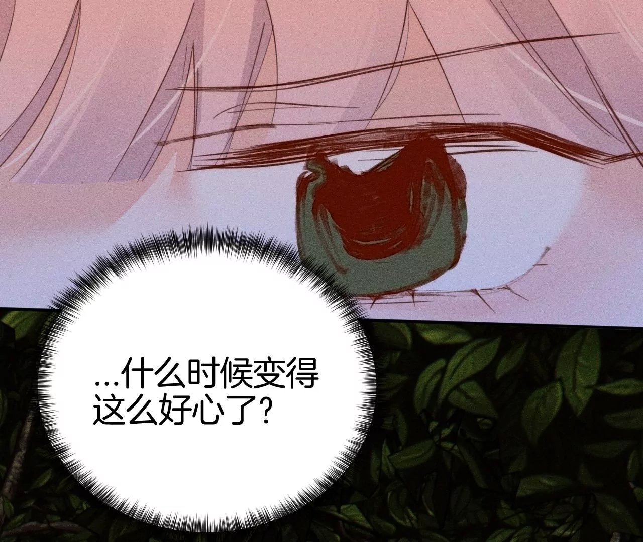 第35话 唐糖起疑
