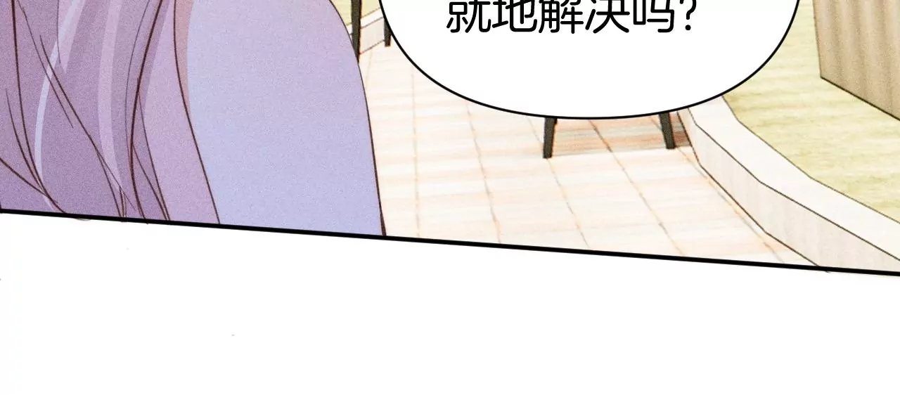 第35话 唐糖起疑