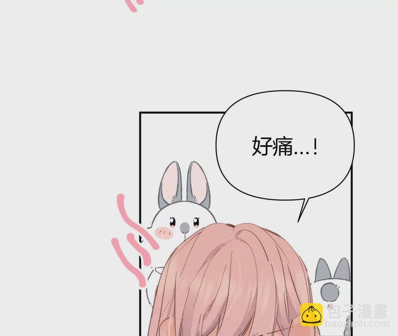 第35话 唐糖起疑