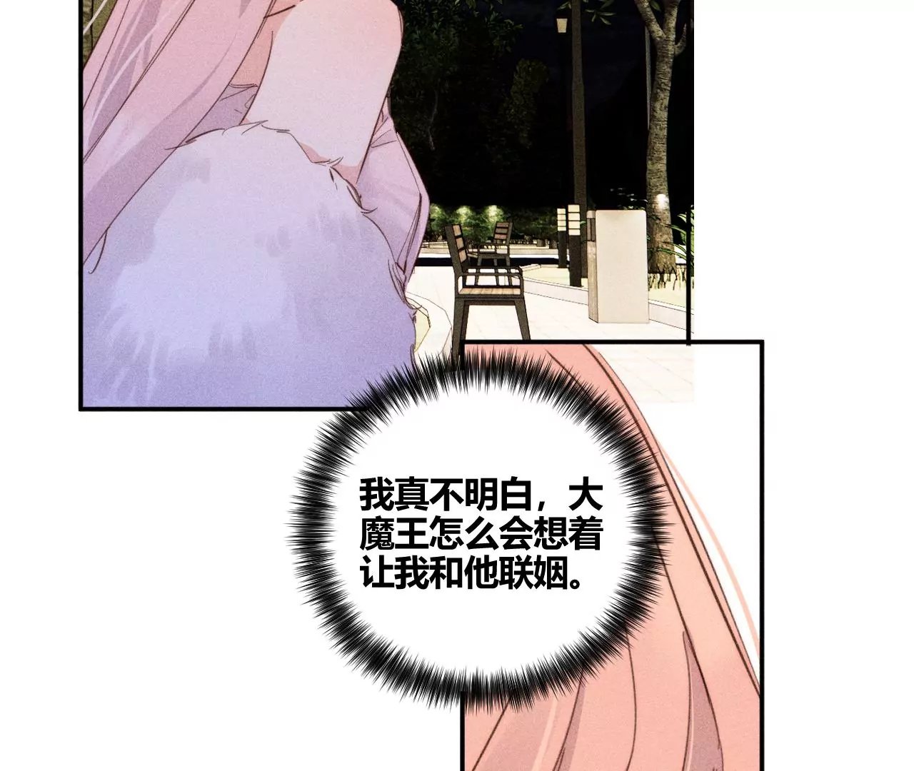 第35话 唐糖起疑