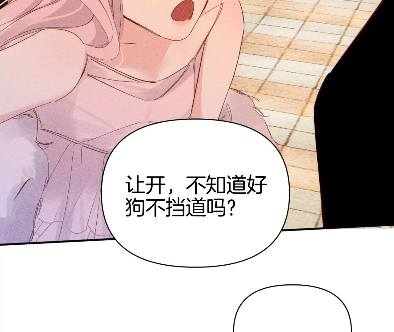 第35话 唐糖起疑