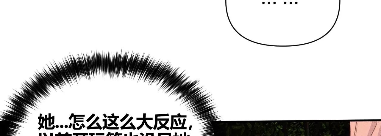 第35话 唐糖起疑
