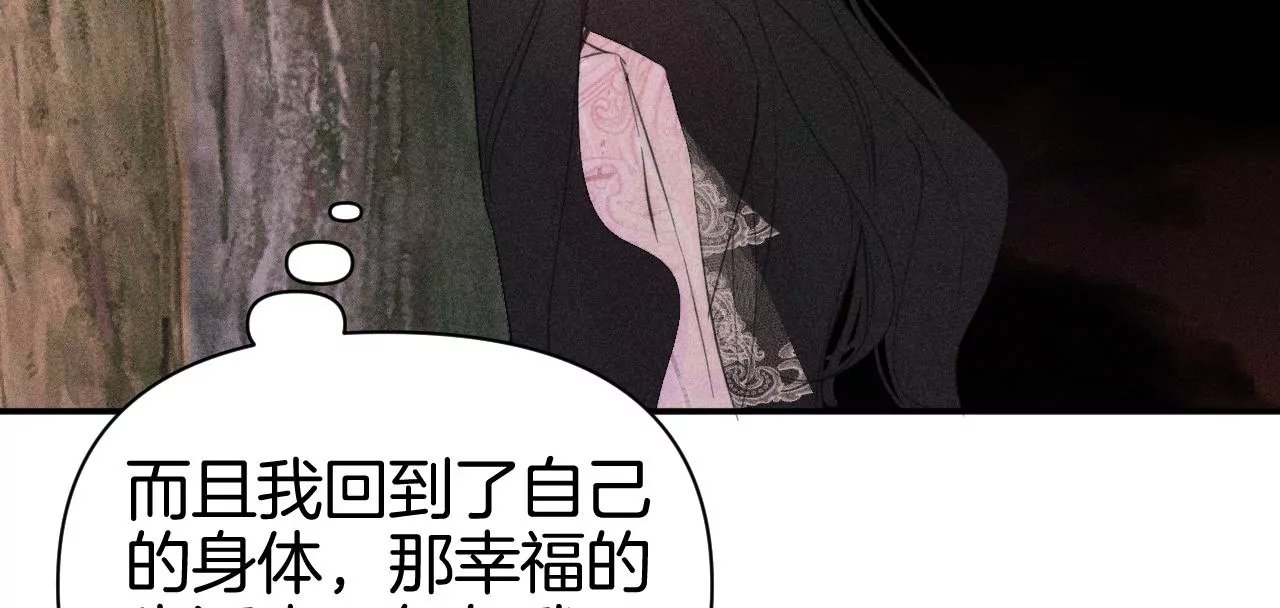 第36话 再次选择