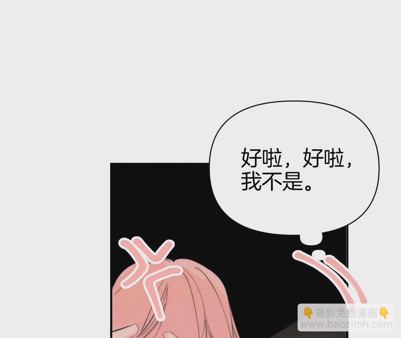 第36话 再次选择