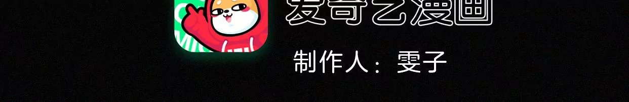 第37话 雨天相见