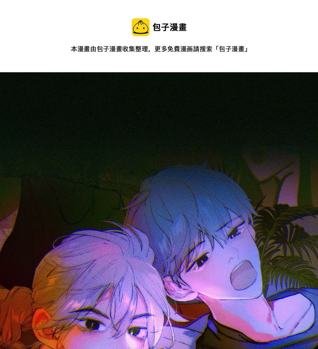 第4话少女的适应能力总是很强呢