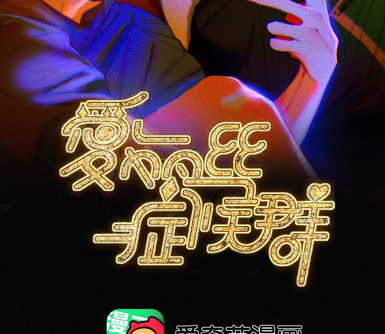 第4话少女的适应能力总是很强呢