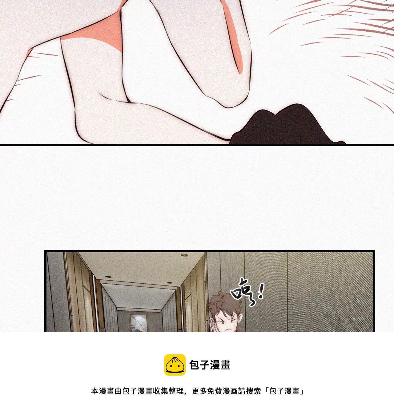 第4话少女的适应能力总是很强呢