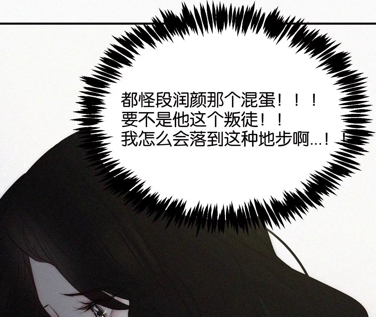第4话少女的适应能力总是很强呢