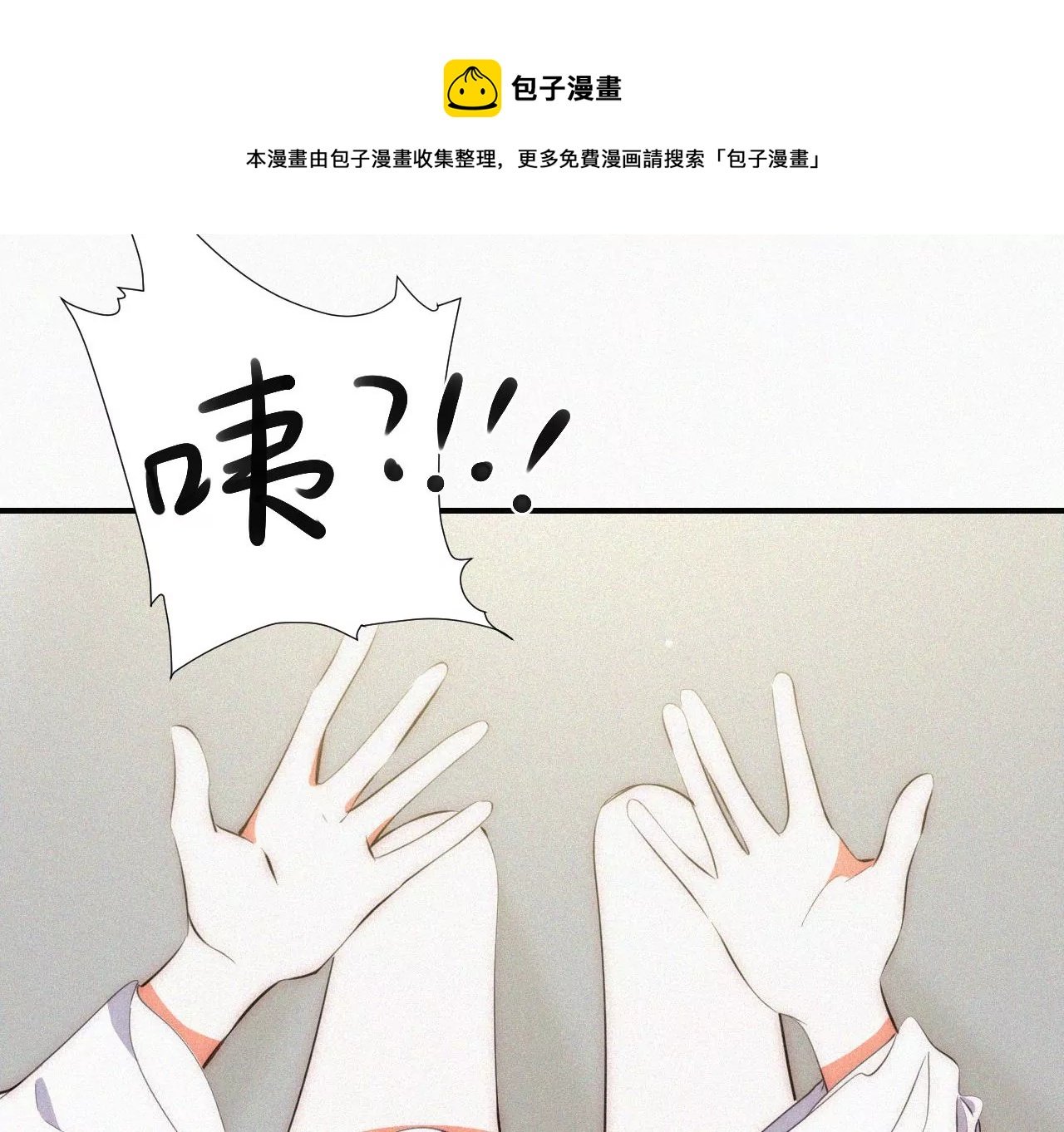第4话少女的适应能力总是很强呢