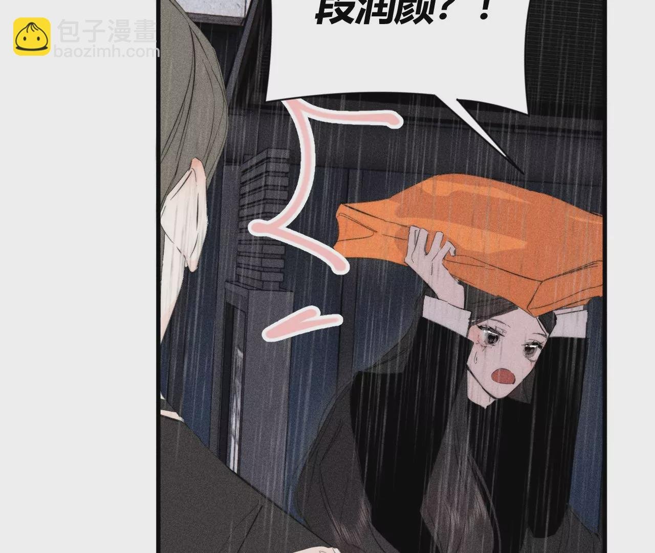 第38话 争吵