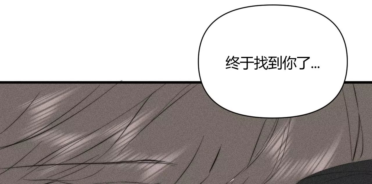 第38话 争吵