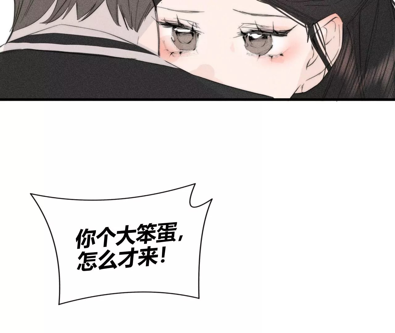 第38话 争吵